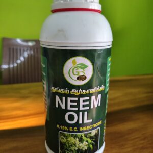 Neem Oil
