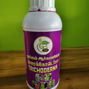 Trichoderma